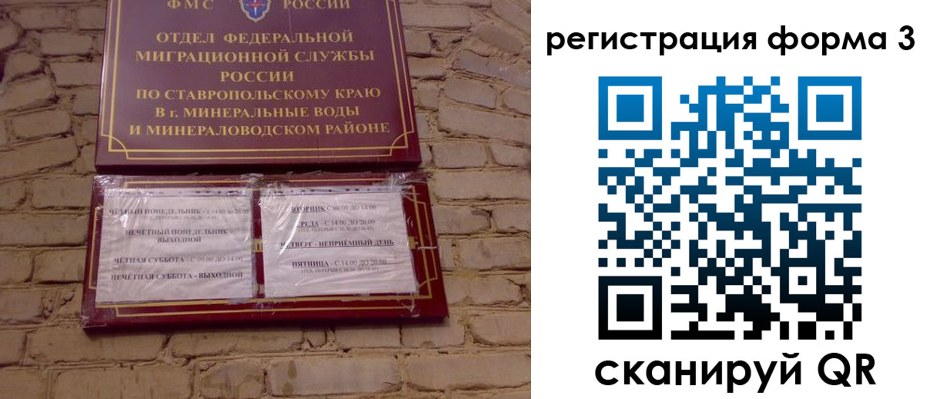 регистрация в Нарткале