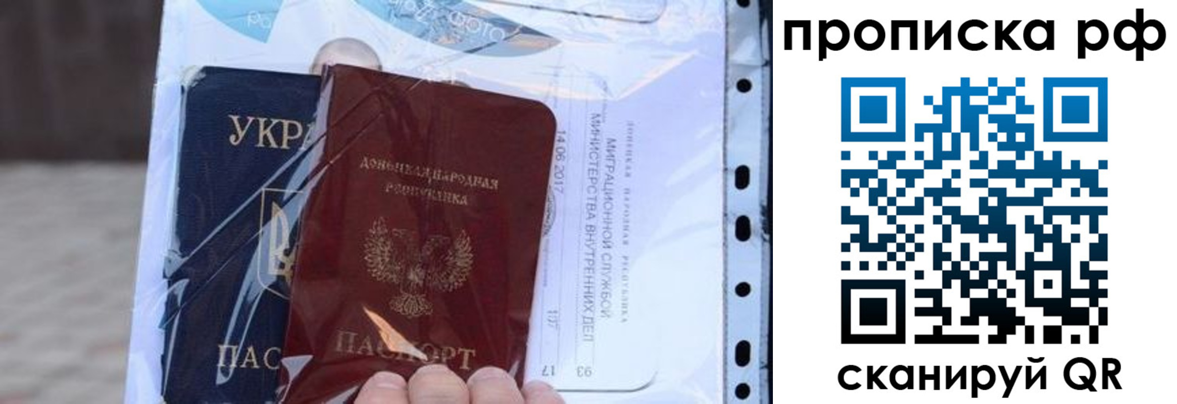 прописка от собственника в Нарткале